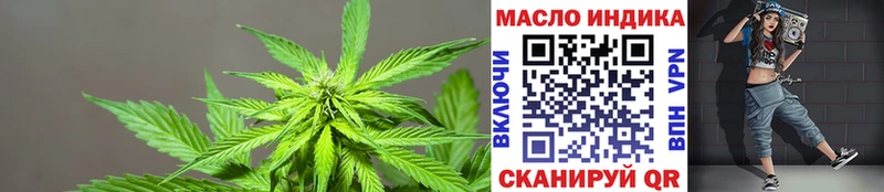 Дистиллят ТГК THC oil  Советский 