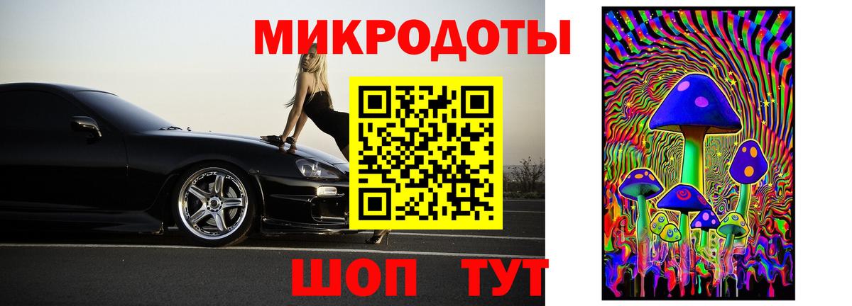 Псилоцибиновые грибы Magic Shrooms  Вход с VPN  закладка  Советский 