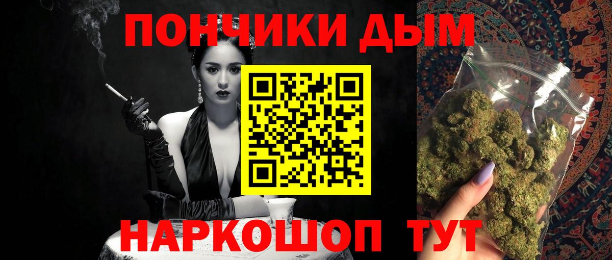Каннабис гибрид  Бошки Шишки индика  Вход с VPN  Советский 