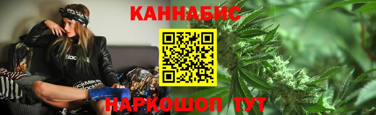 Каннабис семена Советский